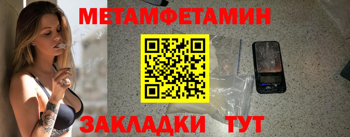 Амфетамин VHQ Лабинск