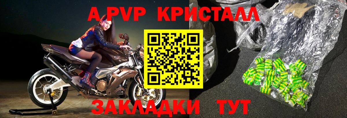 Лабинск  Альфа ПВП СК  А ПВП  Вход с VPN  A PVP СК КРИС 