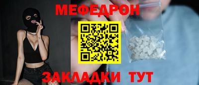 героин Янаул