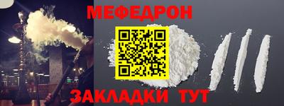 героин Янаул