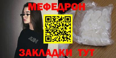 мяу мяу мука Ярославль