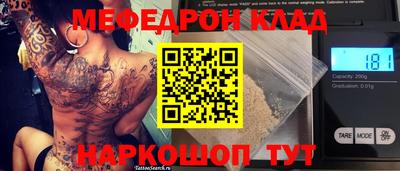 COCAINE Ярцево