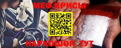 мяу мяу мука Ярославль