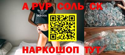 COCAINE Ярцево