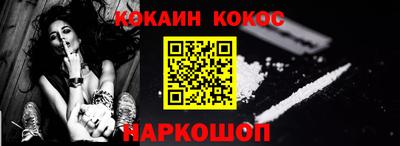 героин Янаул