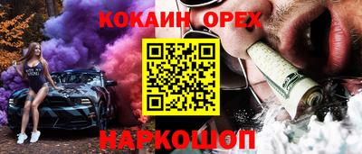 героин Янаул