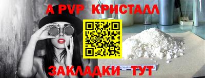 героин Янаул