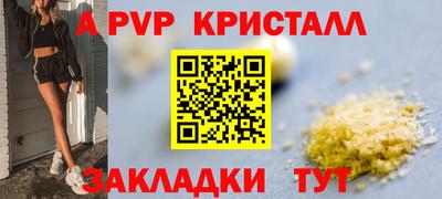 мяу мяу мука Ярославль