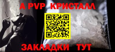 героин Янаул