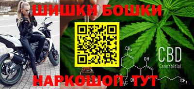 героин Янаул