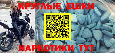 МДПВ Ангарск