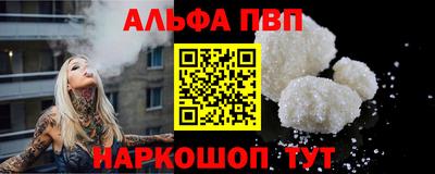 героин Янаул