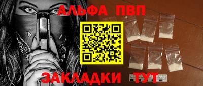 кокс Анапа