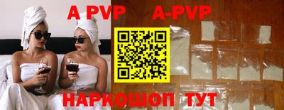 героин Янаул