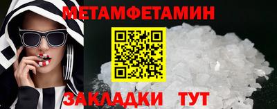 герыч Анжеро-Судженск