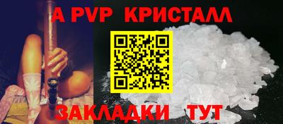 COCAINE Ярцево