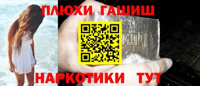героин Янаул