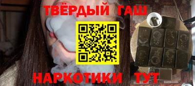 героин Янаул