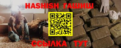 кокс Анапа