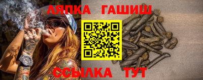 героин Янаул