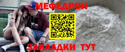 COCAINE Ярцево