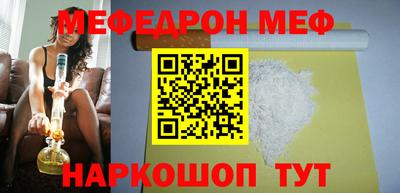 МДПВ Ангарск