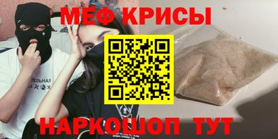 COCAINE Ярцево