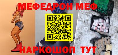 COCAINE Ярцево