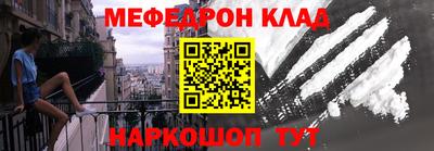 героин Янаул