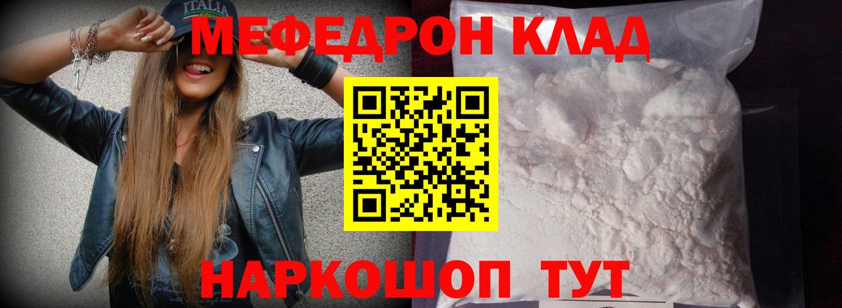 МЕФ мука  МЕФ  Лабинск  Вход с VPN 