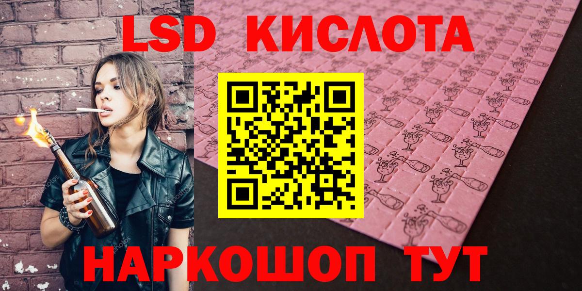 Марки NBOMe 1500мкг  Вход с VPN  Лабинск 