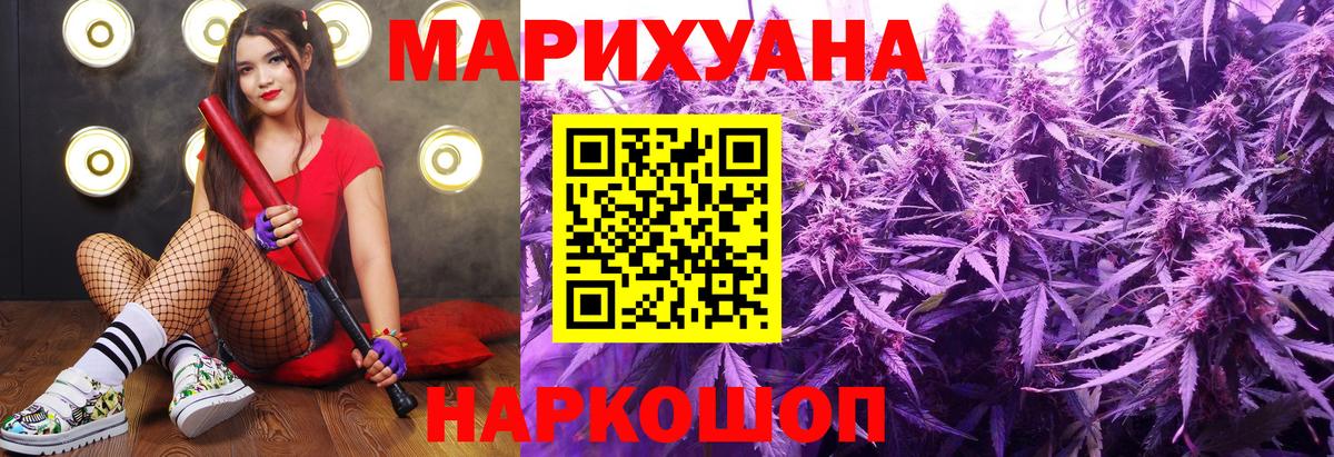 Конопля Amnesia  Конопля ГИДРОПОН  Вход с VPN  МАРИХУАНА ГИДРОПОН  Лабинск 